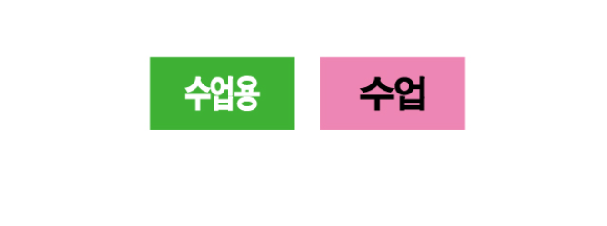 문자라벨(수업용/PVC) P2613018