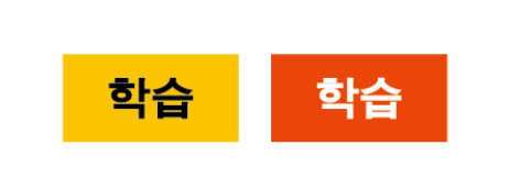 문자라벨(학습/PVC) P261301C