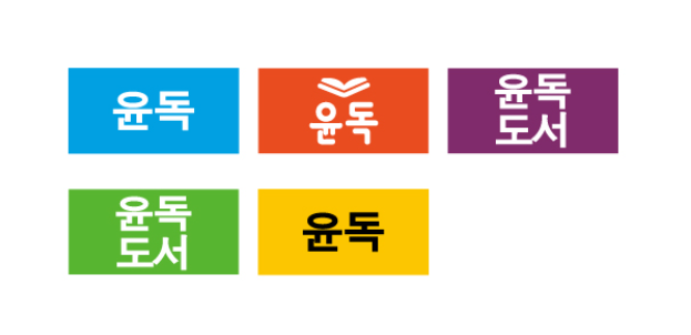 문자라벨(윤독/PVC) P2613023